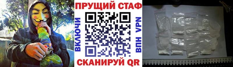 Купить наркотик аптеки Устюжна ГАШИШ  Cocaine  ТГК  Конопля  Меф мяу мяу 