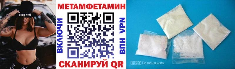 mega рабочий сайт  Устюжна  АМФЕТАМИН Premium 