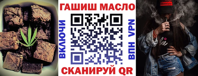 Cannafood марихуана  Устюжна 