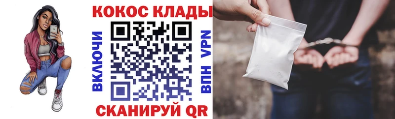 купить наркотики сайты Устюжна COCAIN Боливия