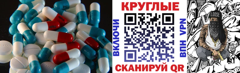 даркнет сайт  Устюжна  ЭКСТАЗИ таблы 