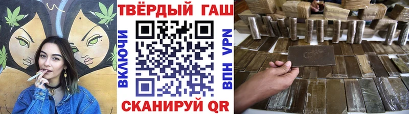 площадка как зайти Устюжна ГАШИШ хэш