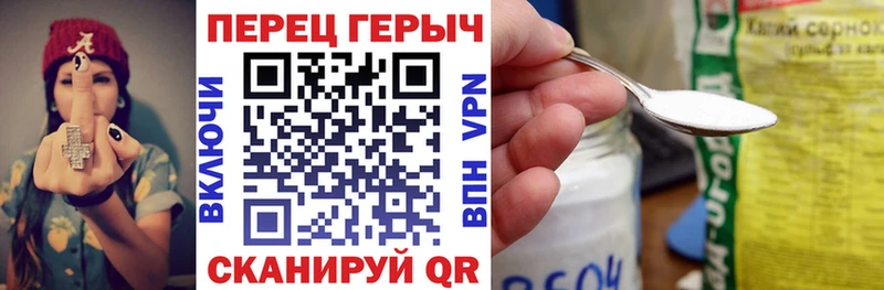 цены   Устюжна  Героин VHQ 