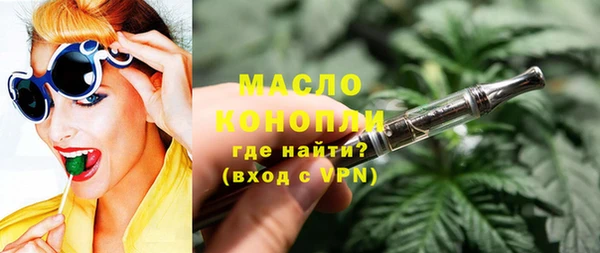 MDMA Premium VHQ Арсеньев