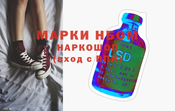 марки nbome Армянск