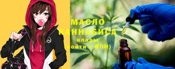 MDMA Premium VHQ Арсеньев