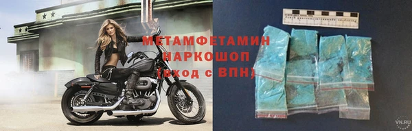 спиды Пестово