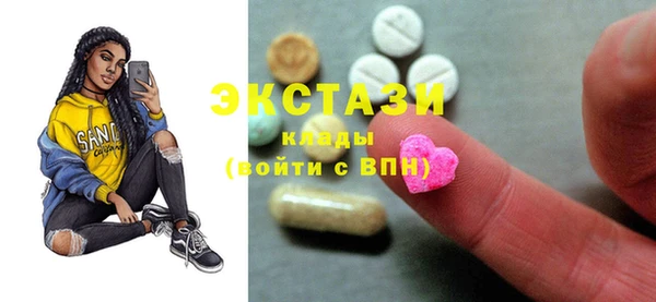 марки nbome Армянск