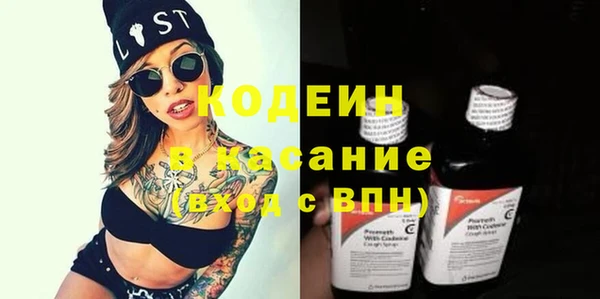 марки nbome Армянск