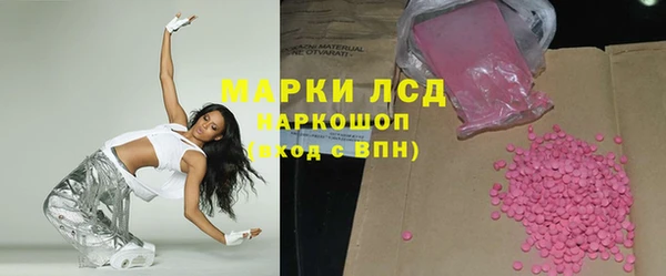MDMA Premium VHQ Арсеньев