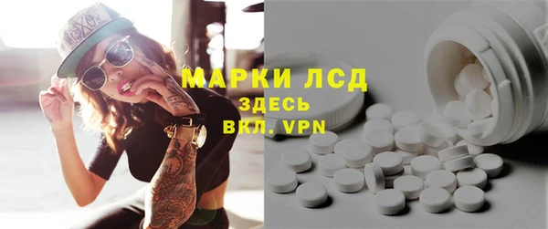 марки nbome Армянск