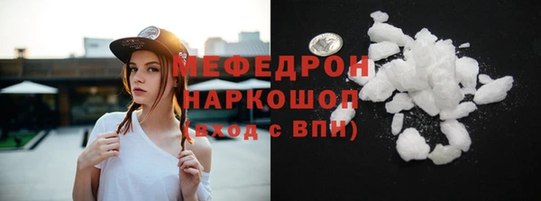 MDMA Premium VHQ Арсеньев