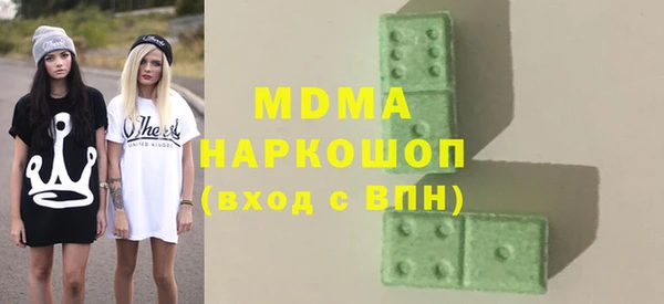 MDMA Premium VHQ Арсеньев