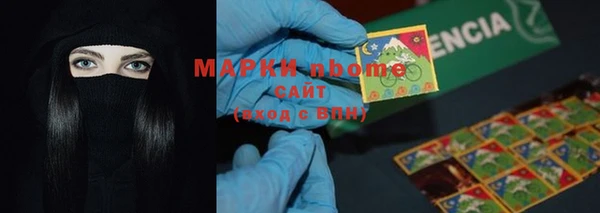 MDMA Premium VHQ Арсеньев