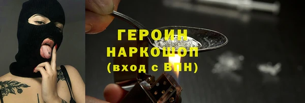 марки nbome Армянск