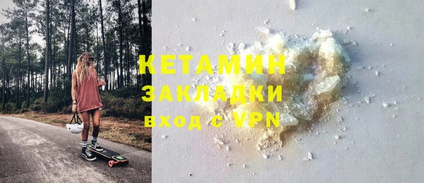 MDMA Premium VHQ Арсеньев