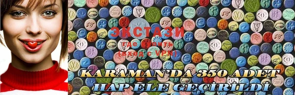 MDMA Premium VHQ Арсеньев