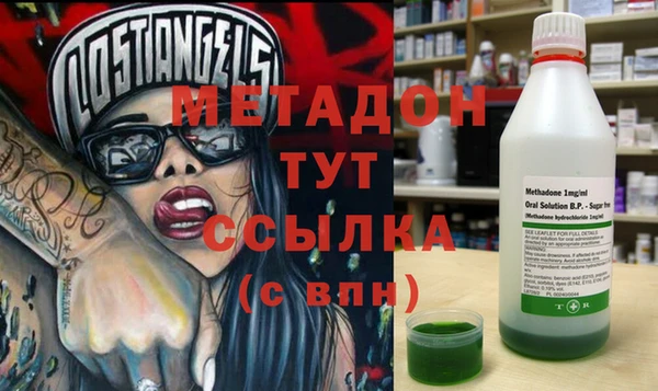марки nbome Армянск