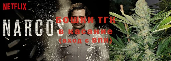 MDMA Premium VHQ Арсеньев