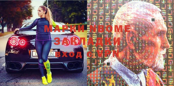 MDMA Premium VHQ Арсеньев