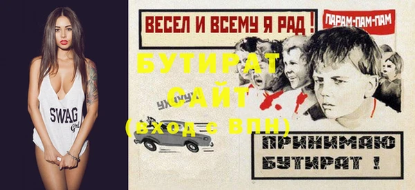 дмт Аркадак