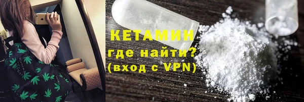 MDMA Premium VHQ Арсеньев