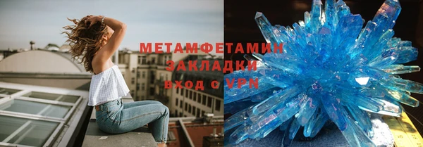 марки nbome Армянск