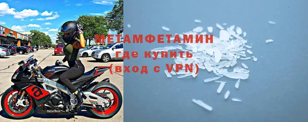 кристаллы Переславль-Залесский
