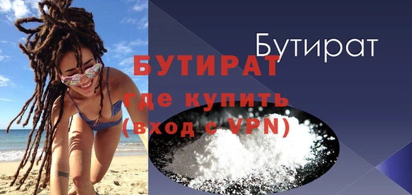 кристаллы Переславль-Залесский