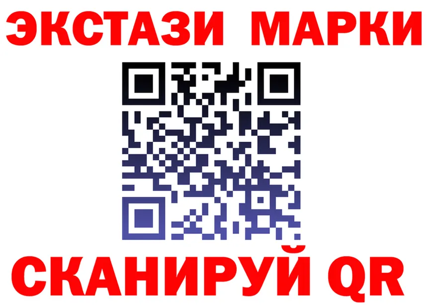 Cocaine Fish Scale зеркало площадка МЕГА Устюжна