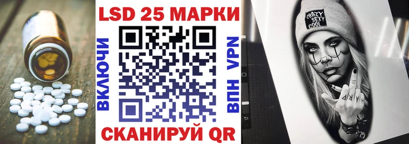 ЛСД экстази ecstasy  shop телеграм  Устюжна 