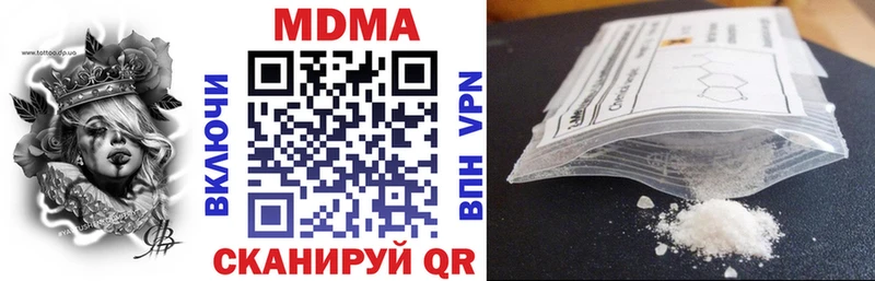 дарнет шоп  Устюжна  MDMA VHQ 