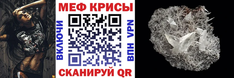 Мефедрон мяу мяу  ОМГ ОМГ ссылки  Устюжна  купить наркоту 