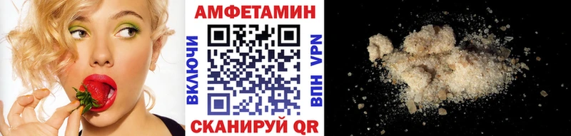 Метамфетамин винт Устюжна